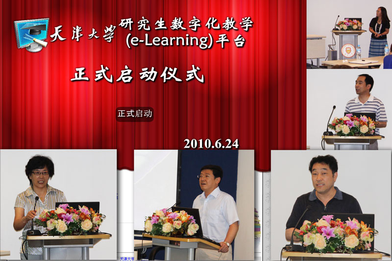 发言